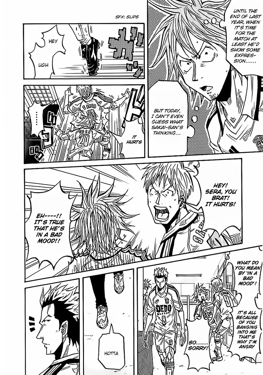 Giant Killing Chapter 97 6